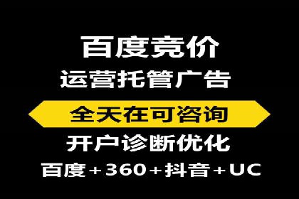 百度推广费用策略调整的几个成功案例